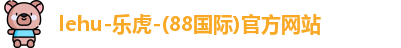 lehu